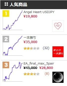 ninnki.jpg